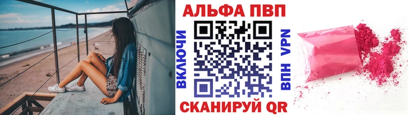 закладки  hydra рабочий сайт  APVP VHQ  Карачев 