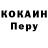 КЕТАМИН VHQ Maria Haydar
