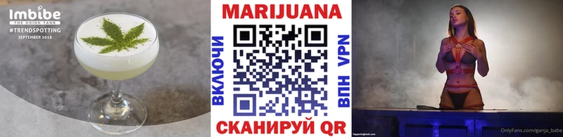 Еда ТГК конопля Карачев