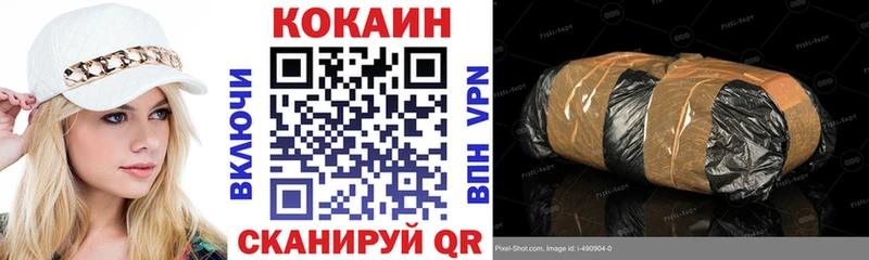купить  сайты  Карачев  КОКАИН Колумбийский 