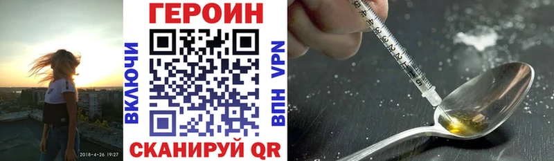 дарнет шоп  Карачев  Героин хмурый 