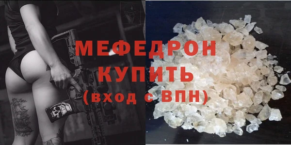 метамфетамин Верхнеуральск