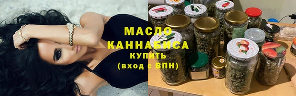 шишки Волосово