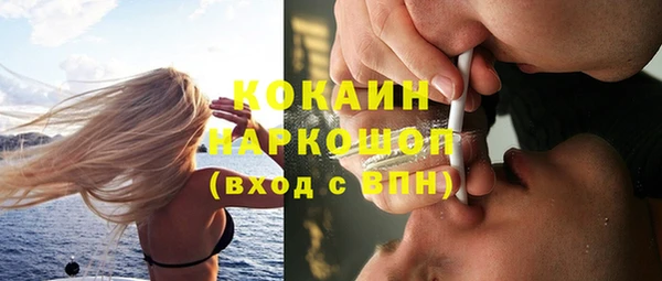 метамфетамин Верея