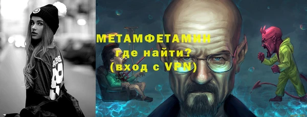 метамфетамин Верея