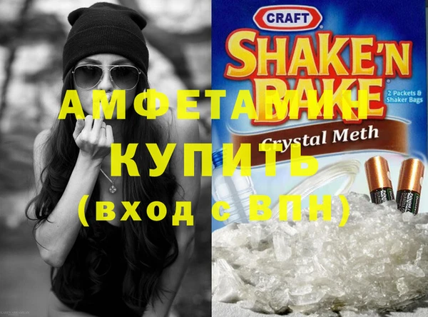 метамфетамин Верхнеуральск