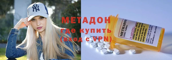 шишки Волосово