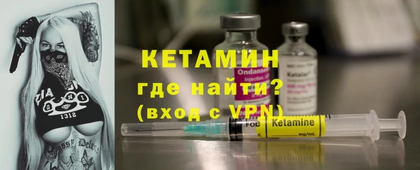 шишки Волосово