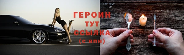 метамфетамин Верея