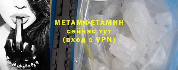 метамфетамин Верхнеуральск