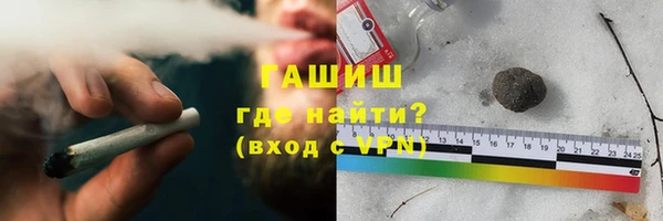 метамфетамин Верея