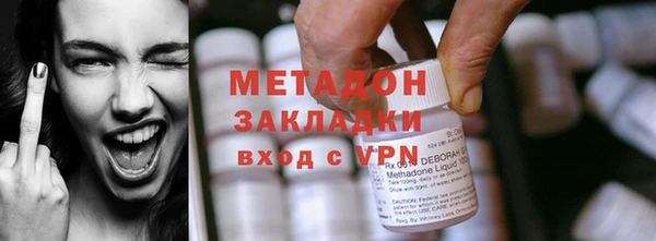 метамфетамин Верея