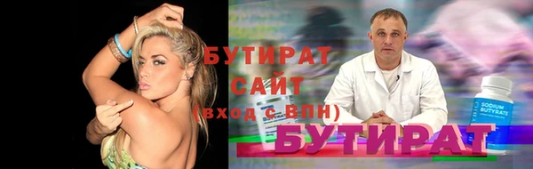 дистиллят марихуана Верхний Тагил