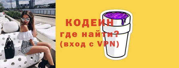 метамфетамин Верея