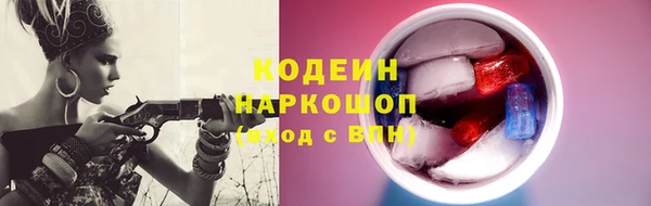 прущий лед Володарск