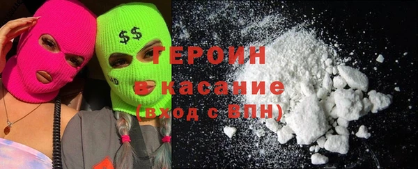 MESCALINE Волоколамск