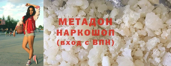 гашиш Слюдянка