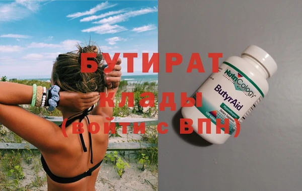 дистиллят марихуана Верхний Тагил