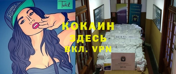 прущий лед Володарск