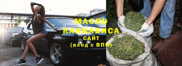 метамфетамин Верея
