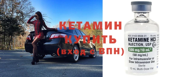 метамфетамин Верея