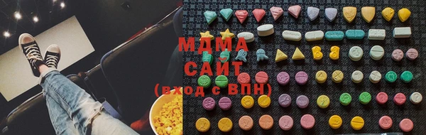 метамфетамин Верхнеуральск