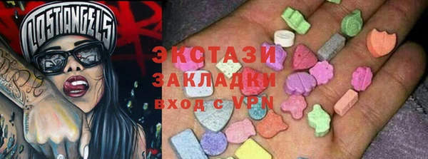 метамфетамин Верхнеуральск