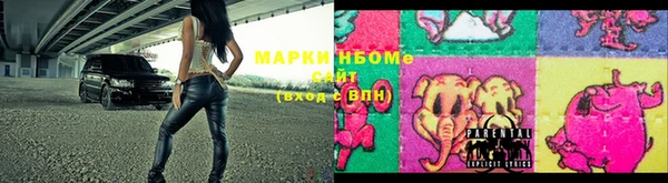 метамфетамин Верея