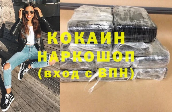 MESCALINE Волоколамск