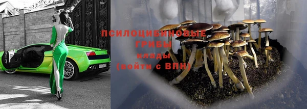 метамфетамин Верхнеуральск