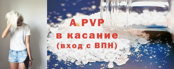 метамфетамин Верея