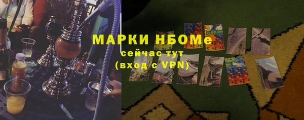 гидропоника Снежногорск