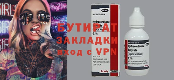 дистиллят марихуана Верхний Тагил