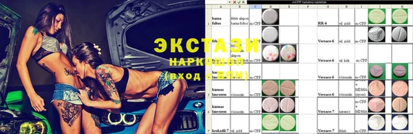метамфетамин Верея