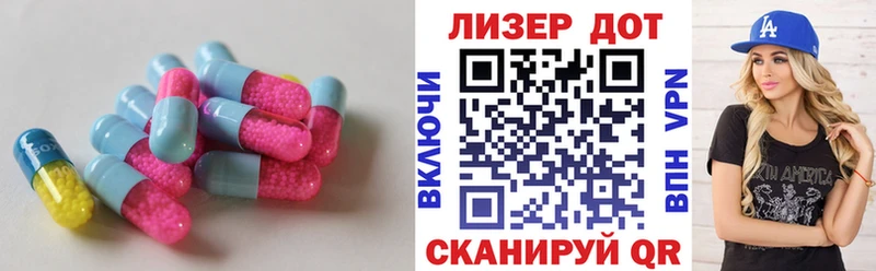 KRAKEN рабочий сайт  Карачев  LSD-25 экстази ecstasy 