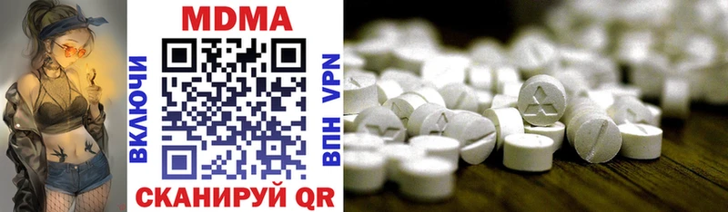 MDMA кристаллы  дарнет шоп  Карачев 