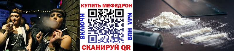 Меф 4 MMC  где найти   Карачев 