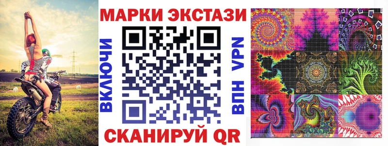 как найти наркотики  mega ONION  Марки N-bome 1,5мг  Карачев 