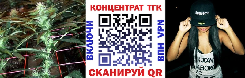 ТГК жижа  Карачев 